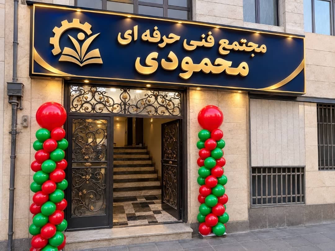 شعبه ستارخان